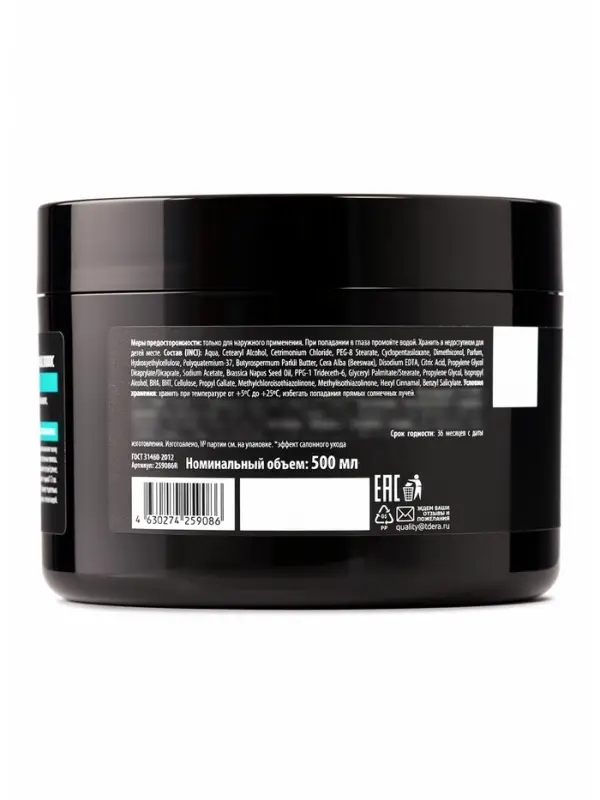 Маска для окрашенных волос Delicare Professional, с пчелиным воском, 500 мл