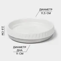 Набор для ванной SAVANNA &laquo;Хром&raquo;, 3 предмета, дозатор для мыла, стакан, мыльница