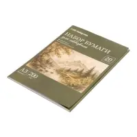 Бумага для акварели А3, 20 листов &laquo;Архитектура&raquo;, блок 200 г/м&sup2;, рисовальная