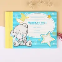 Медицинская карта «История развития ребёнка», Me To You, 40 листов