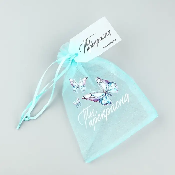 Мешочек подарочный из фатина с термонаклейкой «Ты прекрасна», 11 х 16 см +/- 1.5 см Мешочек подарочный из фатина с термонаклейкой «Ты прекрасна», 11 х 16 см +/- 1.5 см