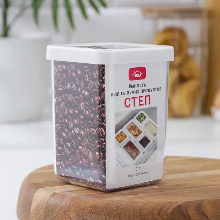 Ёмкость для хранения сыпучих продуктов IDEA &laquo;Степ&raquo;, 1 л, 10&times;14 см, пластик, крышка белая
