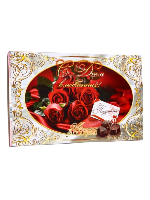 &laquo;Городской Романс&raquo; ГР-2 180г. / "С Днем влюбленных !" Дизайн №2 / ПЕНАЛ