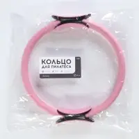 Кольцо для пилатеса ONLYTOP, d=37 см, цвет розовый