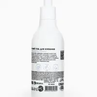 Детский гель для купания &laquo;Зверята&raquo;, с соком алоэ и экстрактом ромашки, 250 мл, ULAB