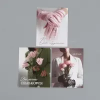 Набор мини-открыток &laquo;Стиль&raquo;, 35 штук, 8 x 9,5 см