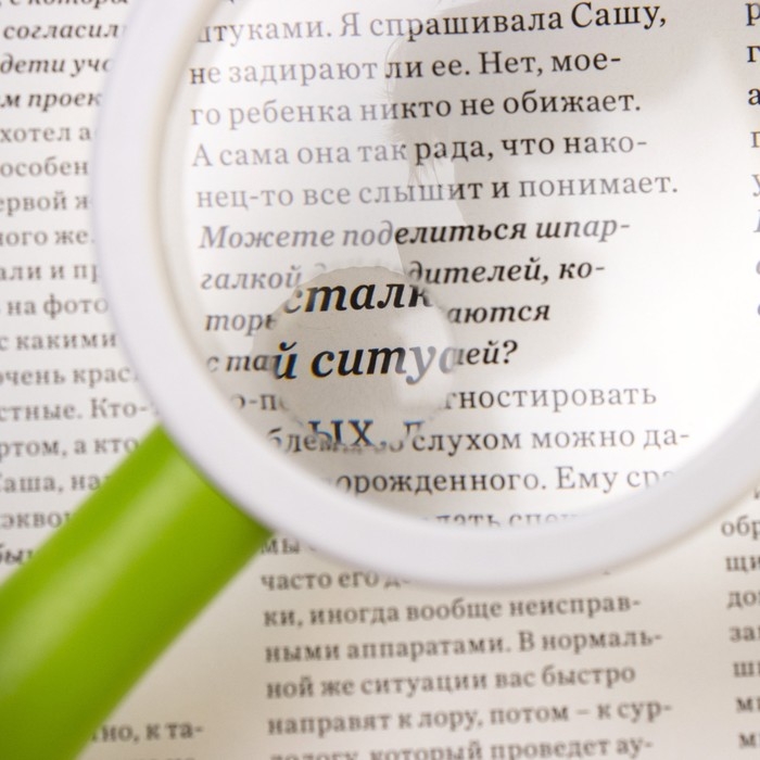 Лупа детская Животные, линза 70,20мм Лупа детская Животные, линза 70,20мм