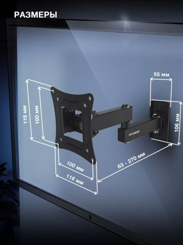 Кронштейн для телевизора GL-N1 10"-27" до 15кг