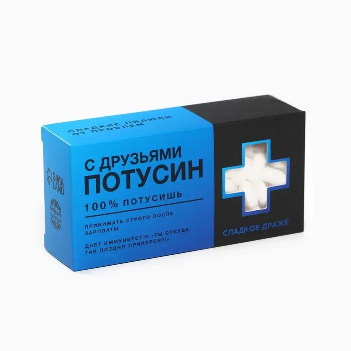 Драже таблетки &laquo;Потусин&raquo; с витамином С, 100 г