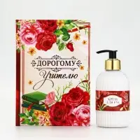 Подарочный набор «Дорогому учителю», крем для рук 300 мл, ежедневник, А5, 80 листов, , Чистое счастье
