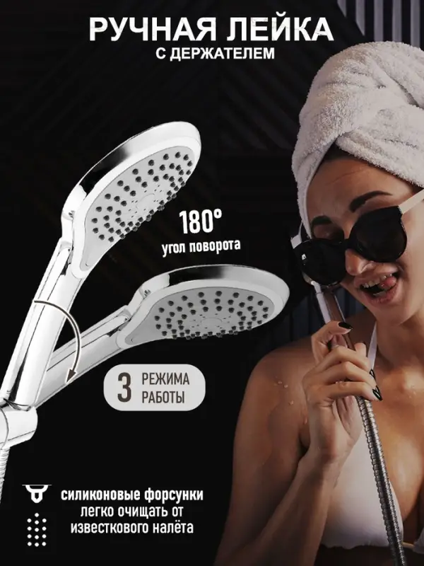 Душевая система ZEIN Z1012, смеситель, тропическая и ручная лейка, латунь, белый/хром