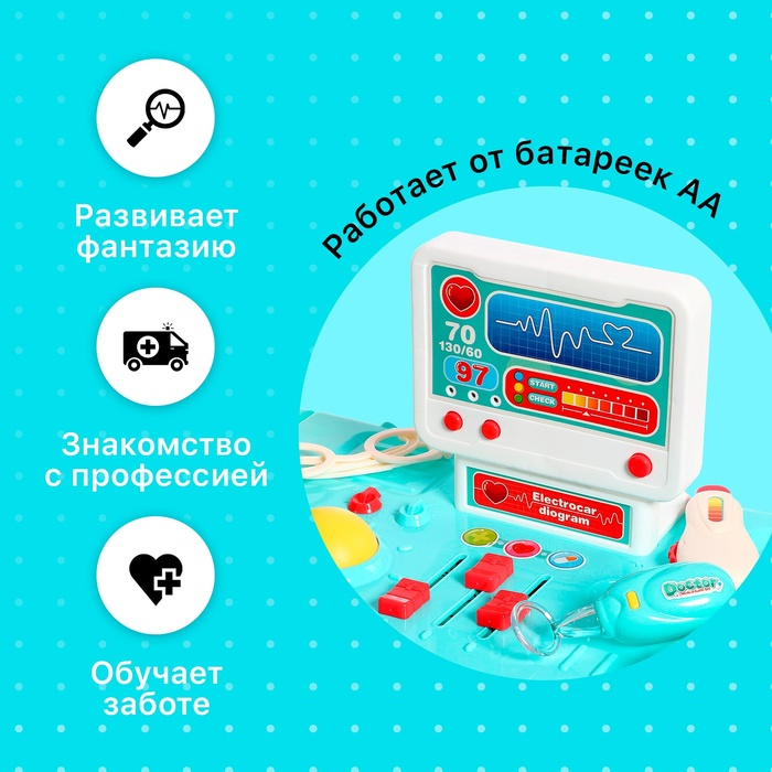 Игровой модуль на ножках «Врачебный кабинет» Игровой модуль на ножках «Врачебный кабинет»