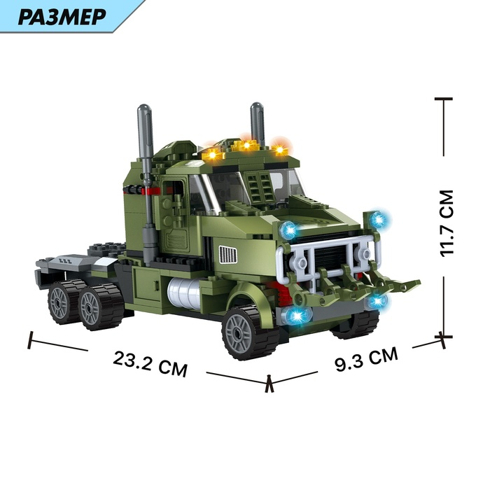 Конструктор Капитан «Трансформер», 2 варианта сборки, 325 деталей Конструктор Капитан «Трансформер», 2 варианта сборки, 325 деталей
