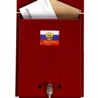 Ящик почтовый с замком, вертикальный, &laquo;Почта&raquo;, бордовый
