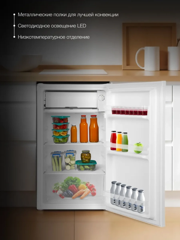 Холодильник CO10041H 1-нокамерн. белый Холодильник CO10041H 1-нокамерн. белый