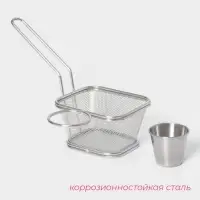 Корзинка для картофеля фри Доляна &laquo;Лонгфилд&raquo;, с соусником, серебристая