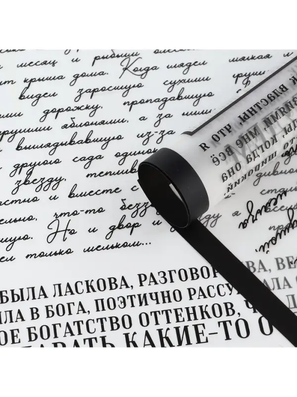 Плёнка упаковочная для цветов «Красота в цветах», матовая, 57 х 57 см