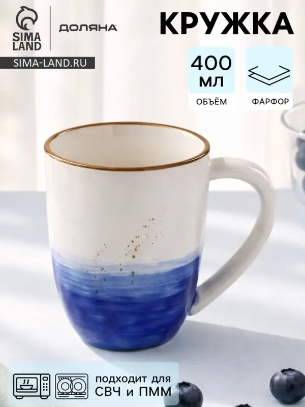 Кружка Доляна &laquo;Космос&raquo;, 400 мл, фарфор, белая, синяя