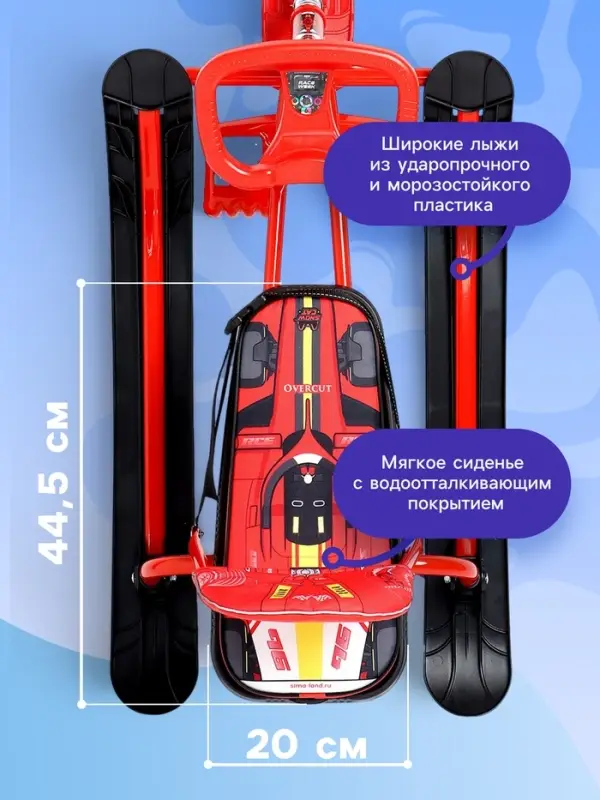 Снегокат &laquo;№1&raquo;, со спинкой, красный, ТС4-1СЛ/№1 Snow Cat