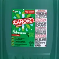 Гель для сантехники &laquo;Санокс&raquo;, против ржавчины, 5 л