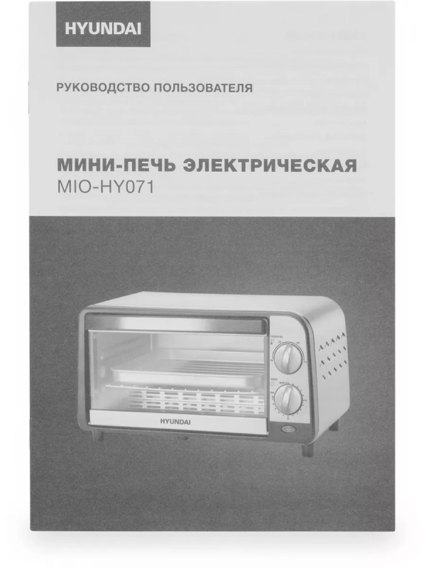 Мини-печь MIO-HY071 9л. 800Вт серебристый Мини-печь MIO-HY071 9л. 800Вт серебристый