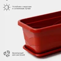 Ящик балконный для цветов Plast-Avenue, 60 см, пластик, терракотовый