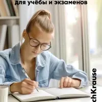 Ручка гелевая ErichKrause. G-Point, чёрный стержень, узел 0.38 мм