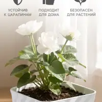 Горшок цветочный с поддоном &laquo;СибПолимер. Классика&raquo;, 1 л, пластиковый, белый