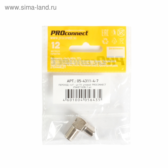 Переходник Proconnect 05-4311-4-7, гнездо F - штекер TV, угловой, упаковка Переходник Proconnect 05-4311-4-7, гнездо F - штекер TV, угловой, упаковка
