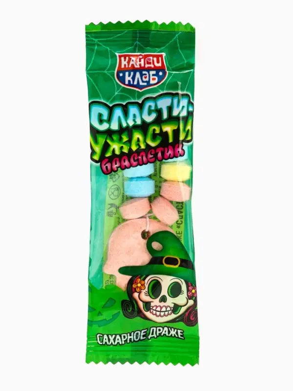 Сахарное драже Сахарное драже "Сласти-Ужасти. Браслетик" 12гр