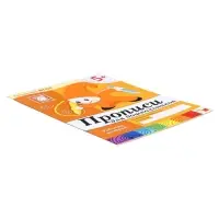 Рабочая тетрадь &laquo;Прописи для дошкольников&raquo;, старшая группа, Денисова Д., Дорожин Ю.