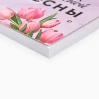 Ежедневник в мягкой обложке А6, 120 л "Чудесной весны"