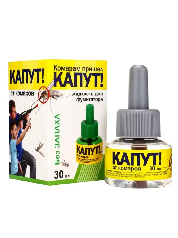 Дополнительный флакон-жидкость для фумигатора от комаров &laquo;Капут&raquo;, 30 мл