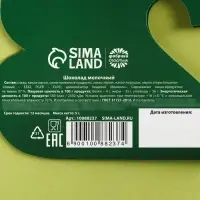 Шоколад молочный в открытке на 23 февраля &laquo;Настоящему герою&raquo;, 5 г.