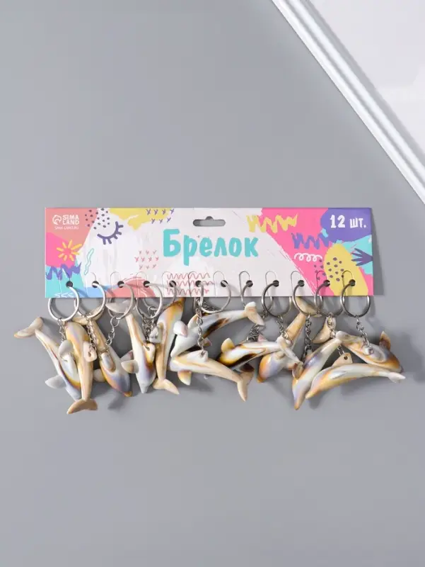 Брелок пластик "Дельфин" под песочный мрамор 7,4х2,8х2 см