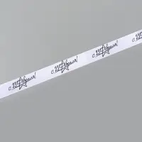 Лента атласная &laquo;С 23 Февраля!&raquo;, 1.5&times;22.5 (&plusmn; 1) м, белая