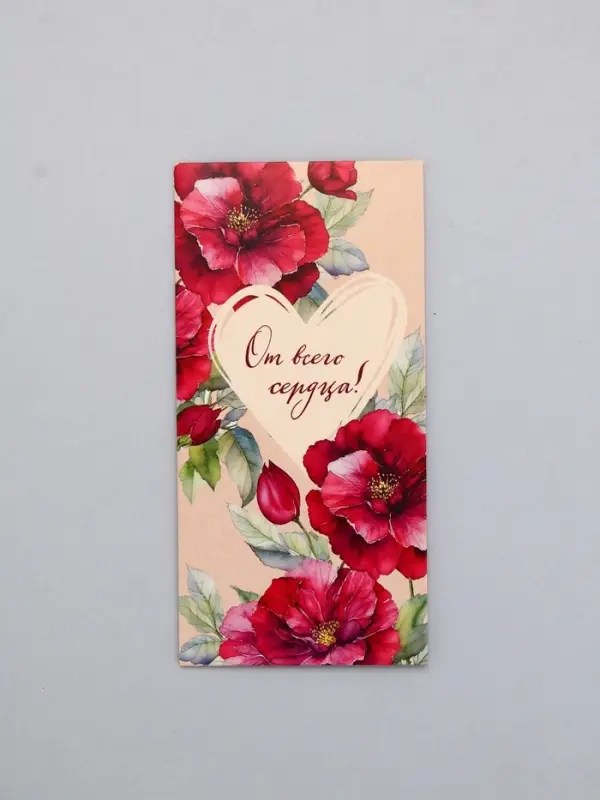 Конверт для денег «От всего сердца», сердце, 16,5 х 8 см Конверт для денег «От всего сердца», сердце, 16,5 х 8 см