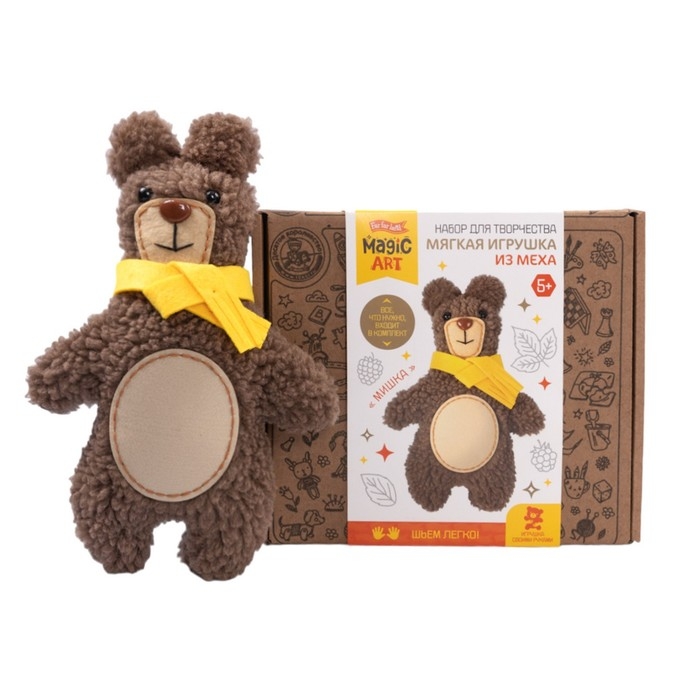 Набор для творчества. Мягкая игрушка из меха «Мишка» Набор для творчества. Мягкая игрушка из меха «Мишка»