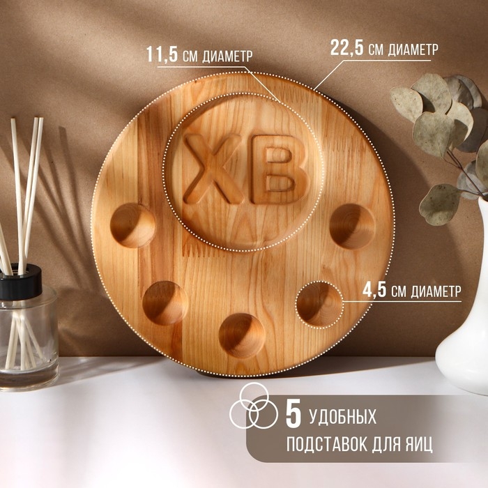 Пасхальный набор Adelica, подставка под яйцо и кулич, 2 подставки под яйцо, термонаклейки в подарок Пасхальный набор Adelica, подставка под яйцо и кулич, 2 подставки под яйцо, термонаклейки в подарок