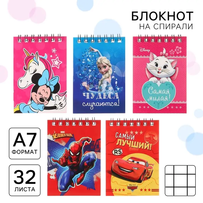 Блокнот А7, 32 листа, на гребне, 5 видов, МИКС