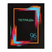 Набор тетрадей, 96 листов в клетку, Calligrata &laquo;Орнамент&raquo;, серые листы, 4 штуки