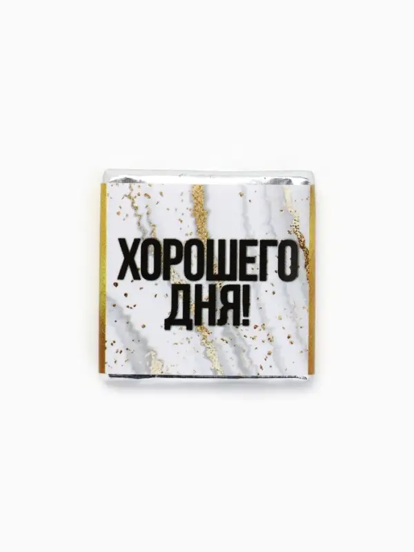 Шоколад &laquo;Хорошего дня&raquo; в банке, 5 г &times; 45 шт.