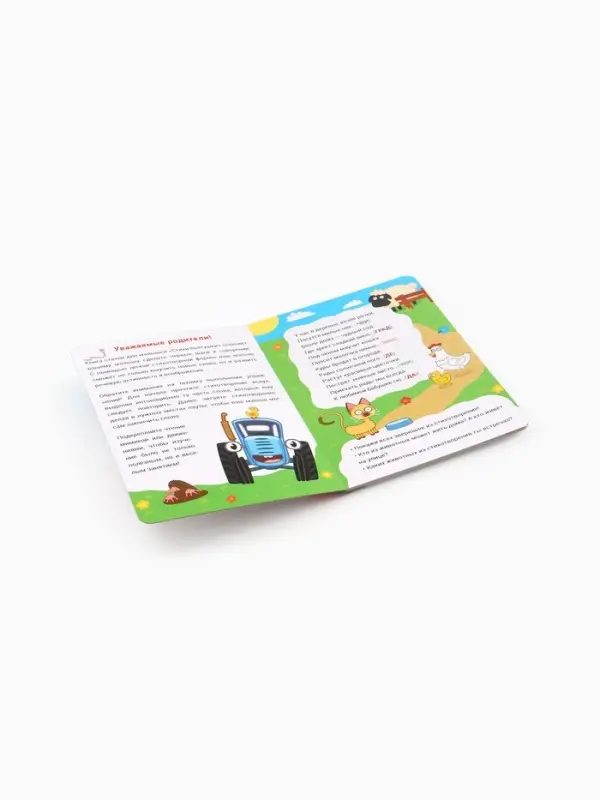 Набор картонных книг &laquo;Стихи-болтушки. Синий трактор&raquo;, 4 шт. по 10 стр., А5