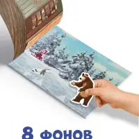 Альбом 100 наклеек &laquo;Встречаем Новый год с Машей и Медведем&raquo;, стикербук А5, 12 стр., Маша и Медведь