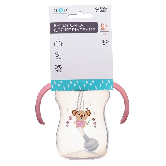Бутылочка для кормления, ШГ Ø50мм,180 мл, +0мес., цвет розовый Бутылочка для кормления, ШГ Ø50мм,180 мл, +0мес., цвет розовый