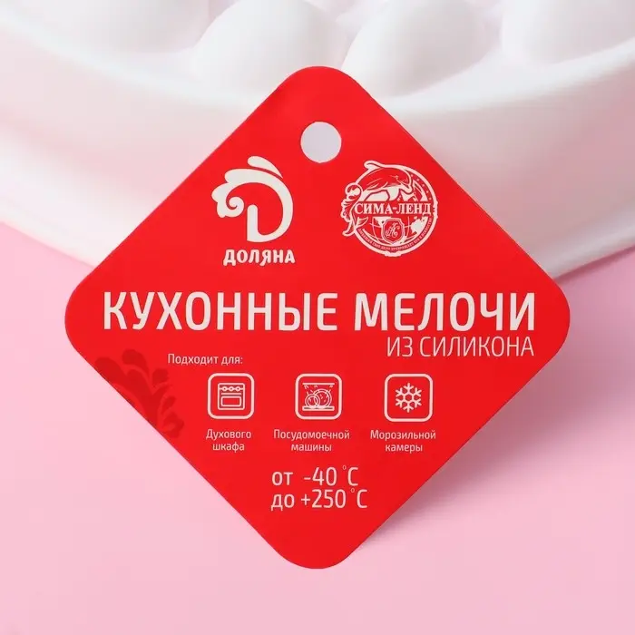 Форма для муссовых десертов и выпечки Доляна &laquo;Камешки&raquo;, силикон, 19.5&times;5.5 см, белая