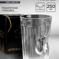 Стакан гранёный непробиваемый &laquo;Гаечный ключ&raquo;, 250 мл