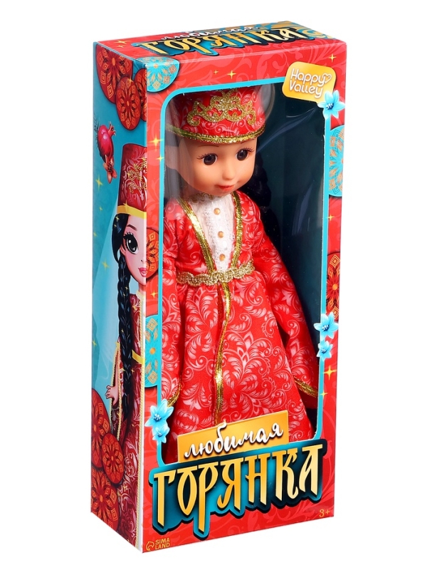 Кукла классическая «Любимая горянка» Кукла классическая «Любимая горянка»