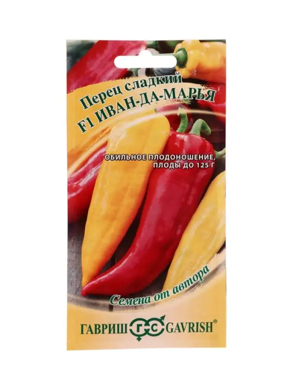 Семена Перец Иван-да-Марья F1 0,1 г автор.