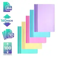 Набор папок-скоросшивателей A4, 160 мкм, Calligrata &laquo;Акварель&raquo;, 10 штук, пастель, МИКС